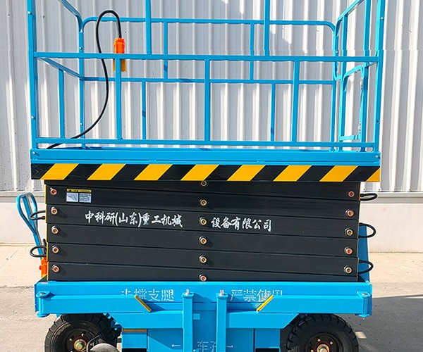 青阳自行走升降机